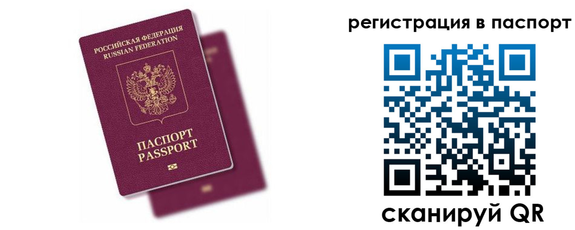 где прописаться в Костомукше