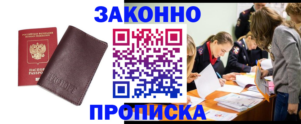 миграционный учет в Костомукше