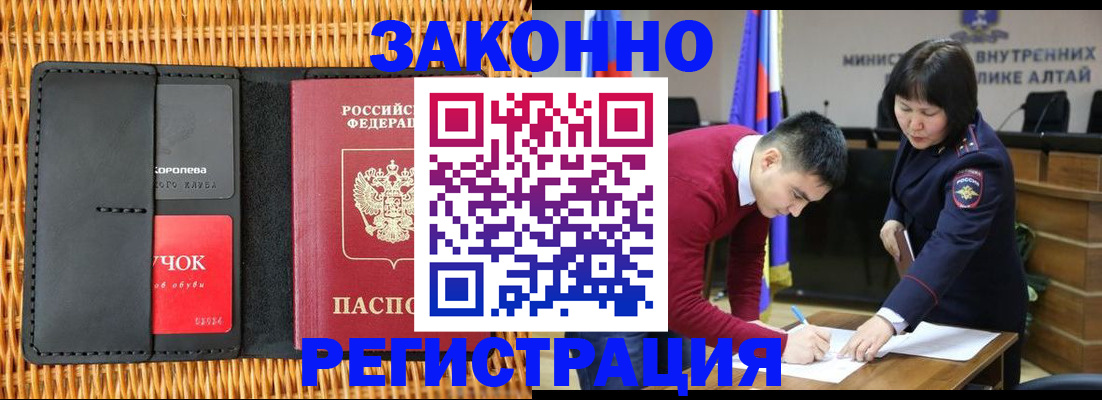 временная регистрация поиск в Костомукше